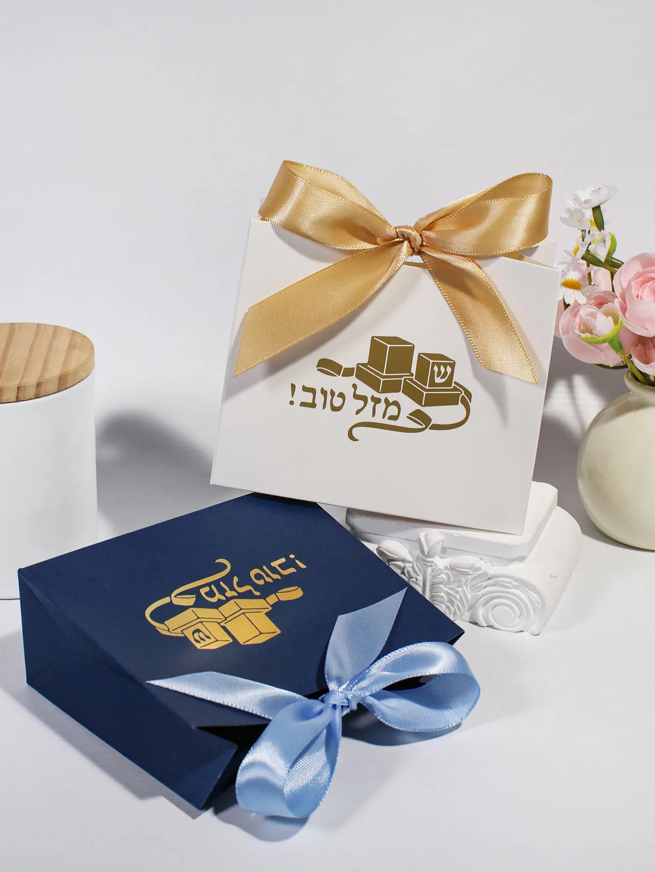 Bar Mitzvah Themed Gift Bags, Hebrew, Perfect for Jewish Religious Favors, Coming of Age Presents & Cultural Decor