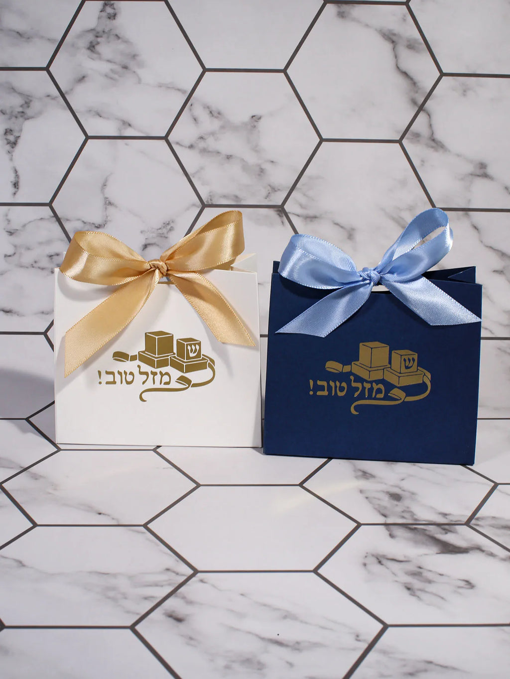 Bar Mitzvah Themed Gift Bags, Hebrew, Perfect for Jewish Religious Favors, Coming of Age Presents & Cultural Decor